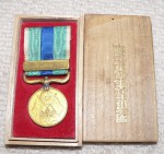ww2 Japanese medal in original case. Click for more information...